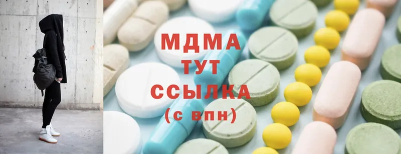 MDMA crystal  где можно купить наркотик  Долинск 